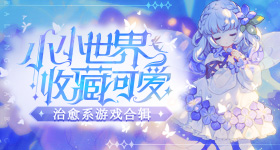 林诗栋户上隼辅